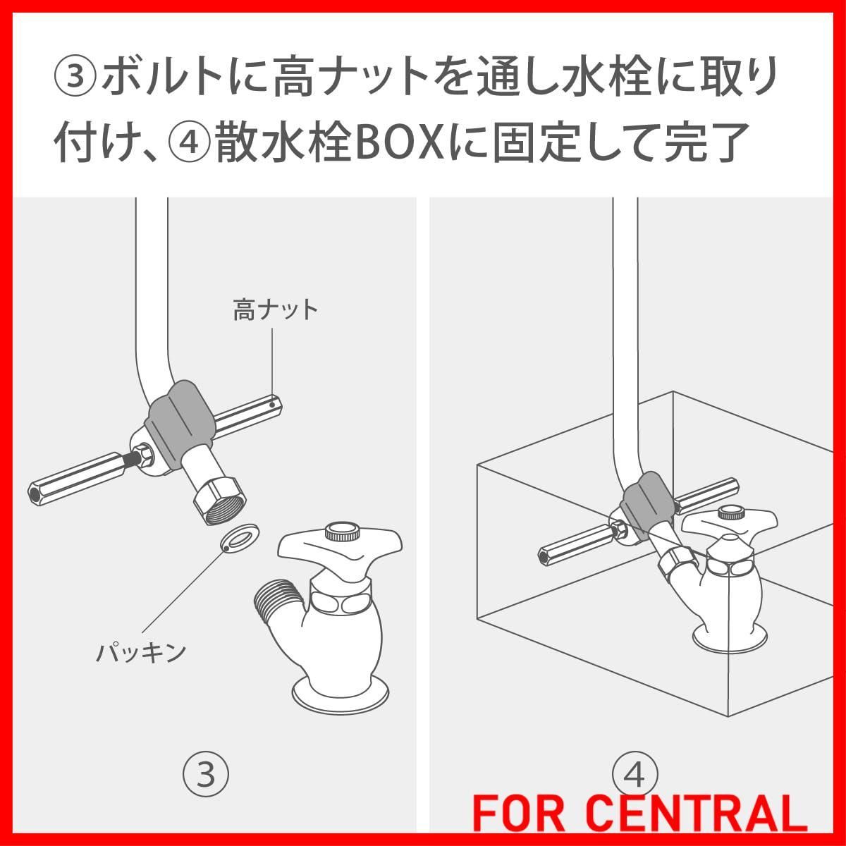 人気商品】タカギ(takagi) 地下散水栓ジョイントパイプ(タイマー用