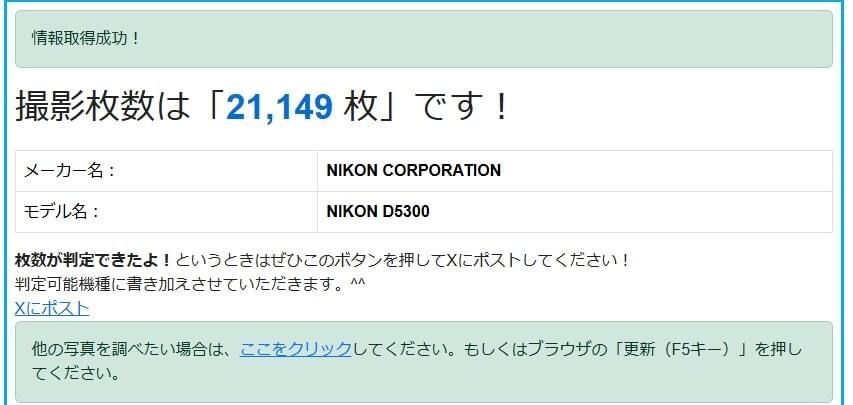 G25[6808A] Nikon D5300 ダブルレンズセット G25[6808A]63 ニコン Nikon D5300 ボディ ダブルレンズセット