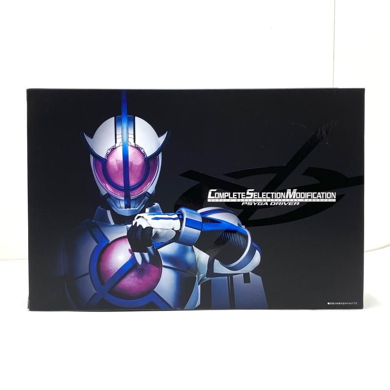 仮面ライダー555　Complete Selection　（未開封品） 中古】【開封】コンプリートセレクションモディフィケーション