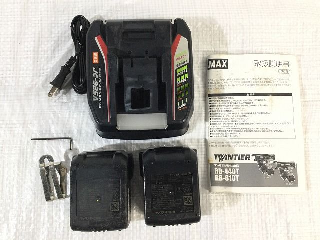 MAX TWINTIER バッテリー2個付き （REBAR-TIER New Series RB440T 