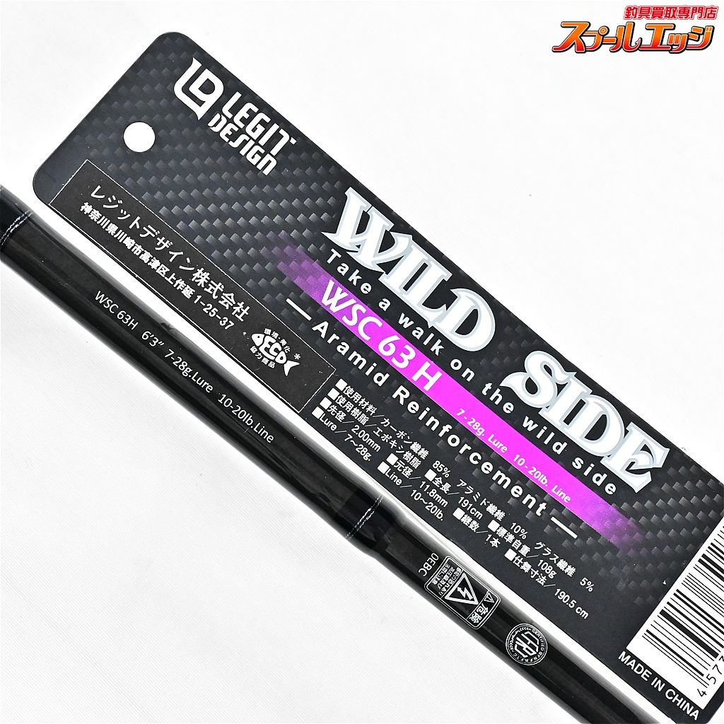【レジットデザイン】 ワイルドサイド WSC63H WSC-63H LEGIT