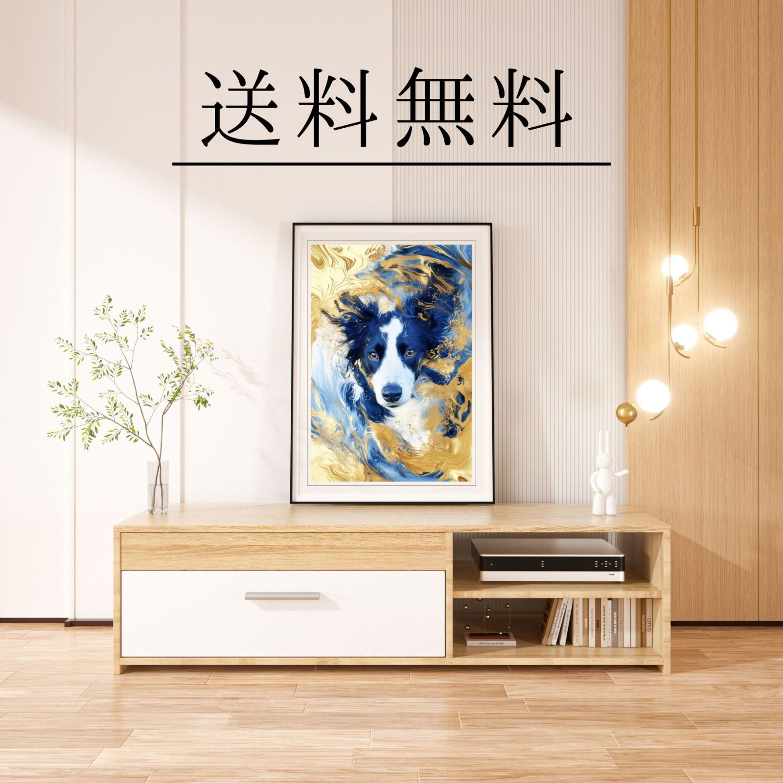 ゴールド