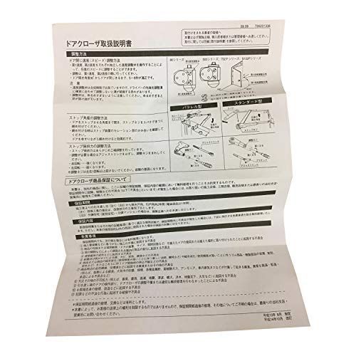 リョービ(Ryobi) ドアクローザー 702P シルバー - メルカリ