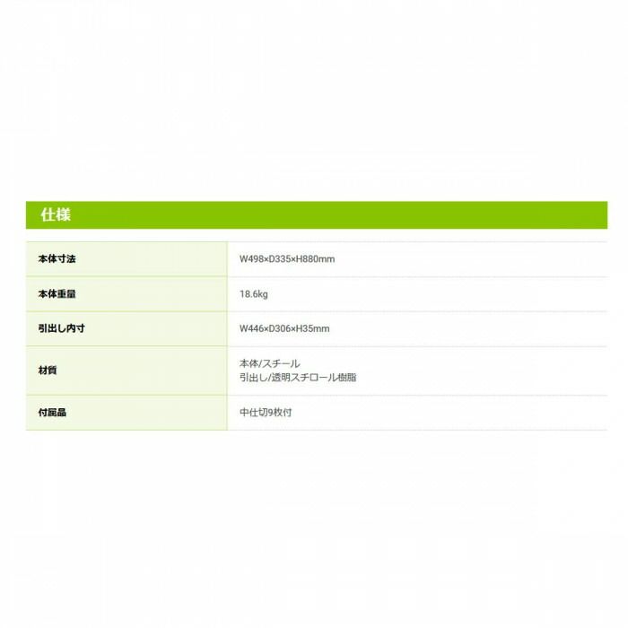 ナカバヤシ ワイドケース 498×335×880 1列 A3-18P