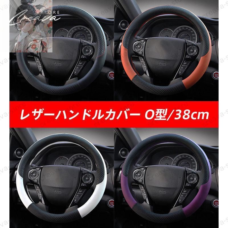 レザーハンドルカバー 日産 サクラ B6AW（X、Gのみ