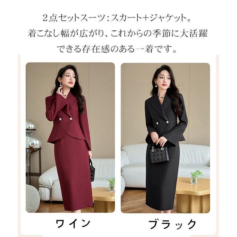 セットアップ レディース