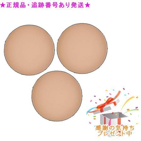 3個セットナリス セルグレース シルキー エフェクト プレストパウダ...