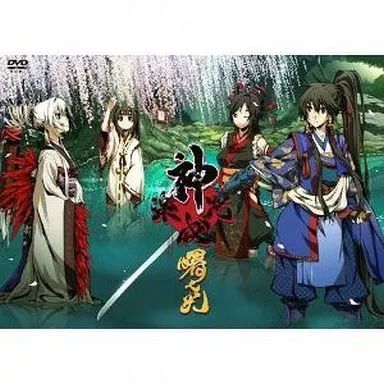 ベスト 【】 神咒神威神楽 曙之光 初回版 神咒神威神楽 曙之光 初回