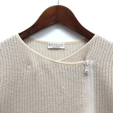 BRUNELLO CUCINELLI カシミヤ シルク スパンコール ニット S ブルネロクチネリ カシミヤシルク スパンコールニット