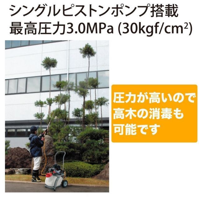 エンジン式 セット