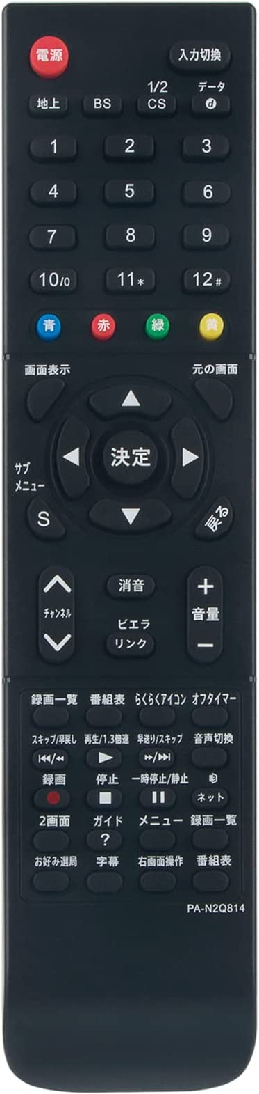 パナソニック テレビリモコン N2QAYB001017 - 映像機器