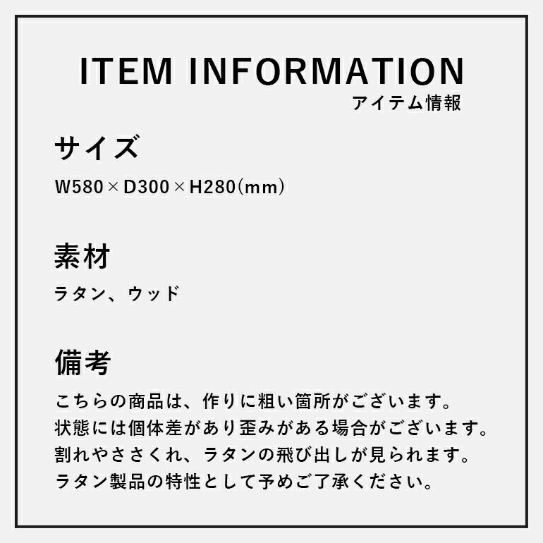 ハーベストバスケット