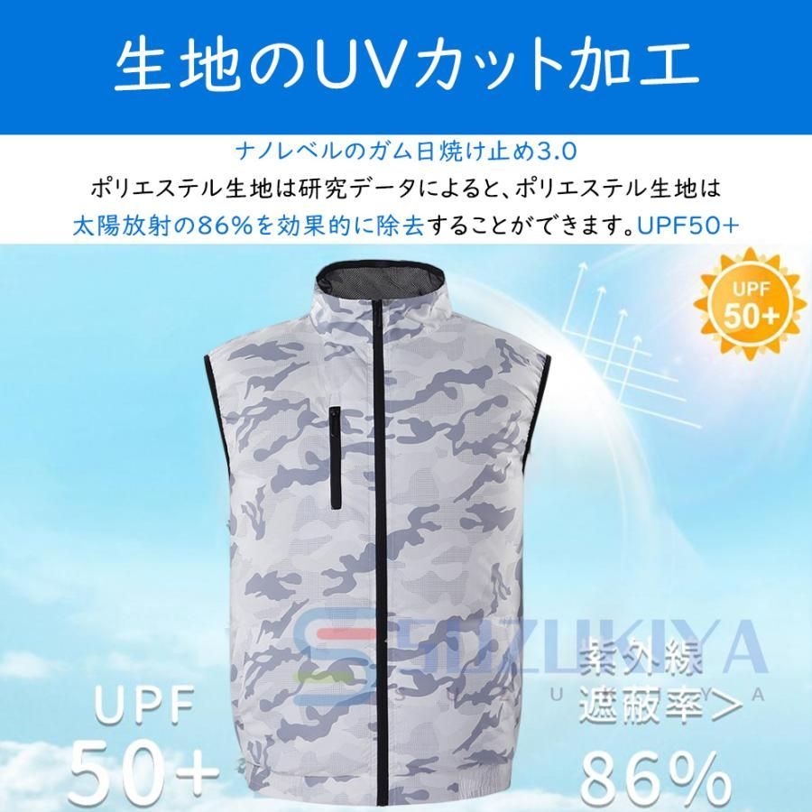 空調ウェア ベスト