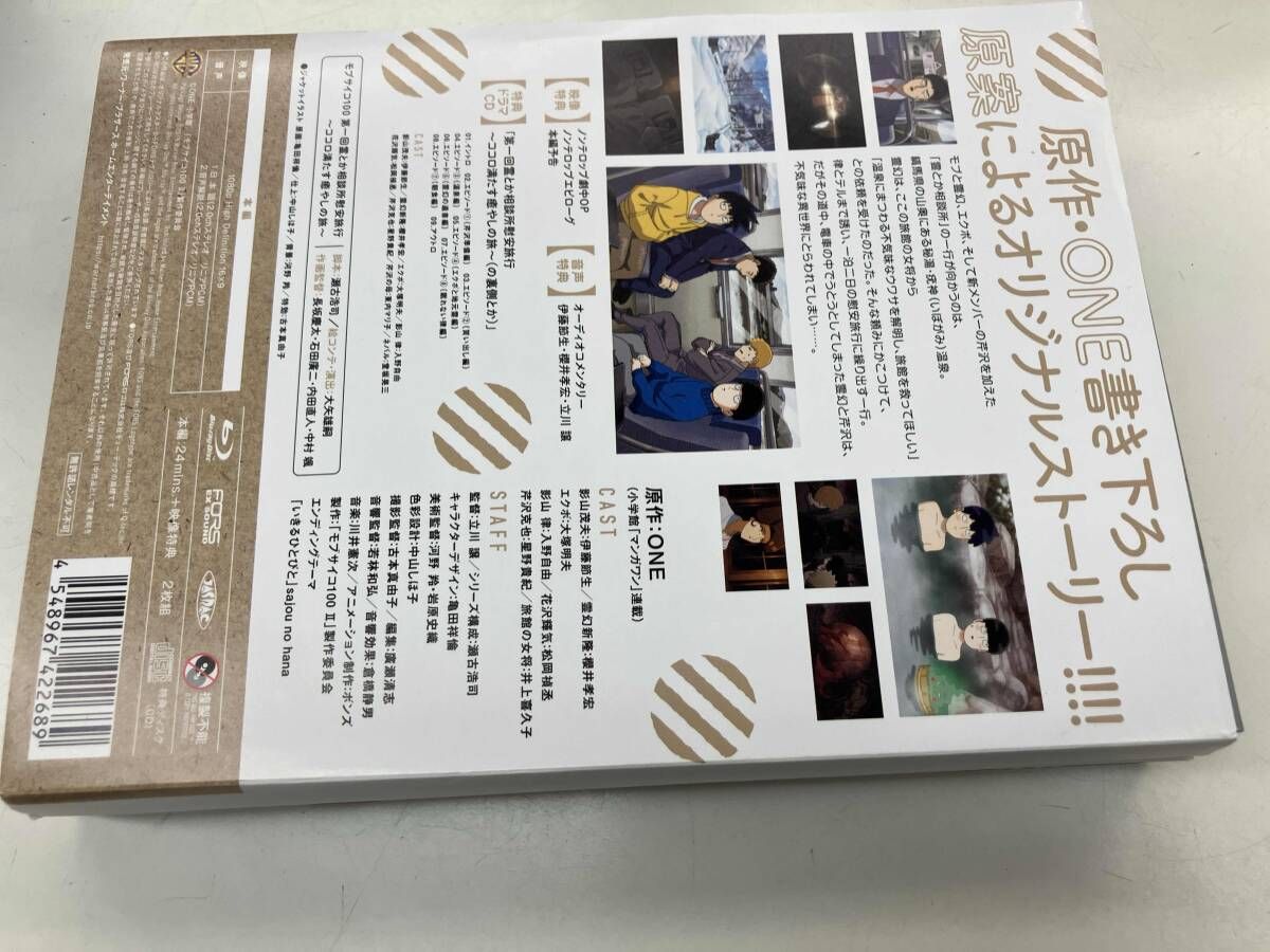 新品モブサイコ100 第一回霊とか相談所慰安旅行 　DVD特典缶バッジセット Amazon.co.jp: モブサイコ100 第一回霊とか相談所慰安旅行