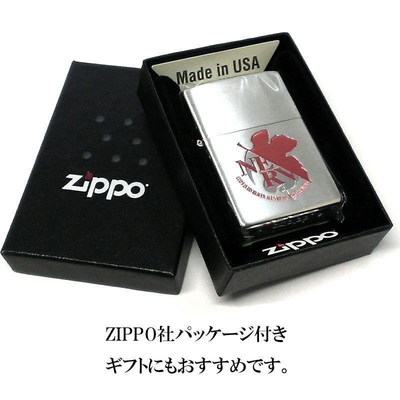 ZIPPO エヴァンゲリオン ネルフ ライター リバイバル 赤銀  ジッポ 楽天市場】ZIPPO エヴァンゲリオン ネルフマーク ライター
