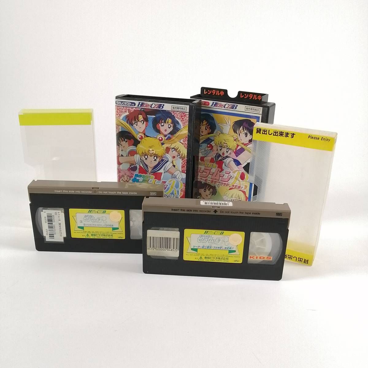 中古】美少女戦士 セーラームーンR ビデオ 5本 ''HERO CLUB