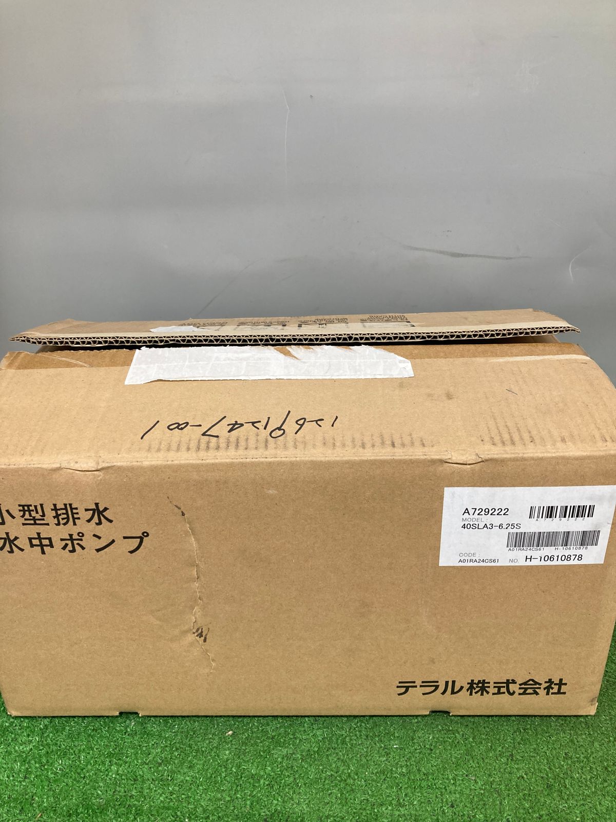 未使用品】【0921】TERAL(テラル) SLA3型 排水水中ポンプ 40SLA3-6.25S