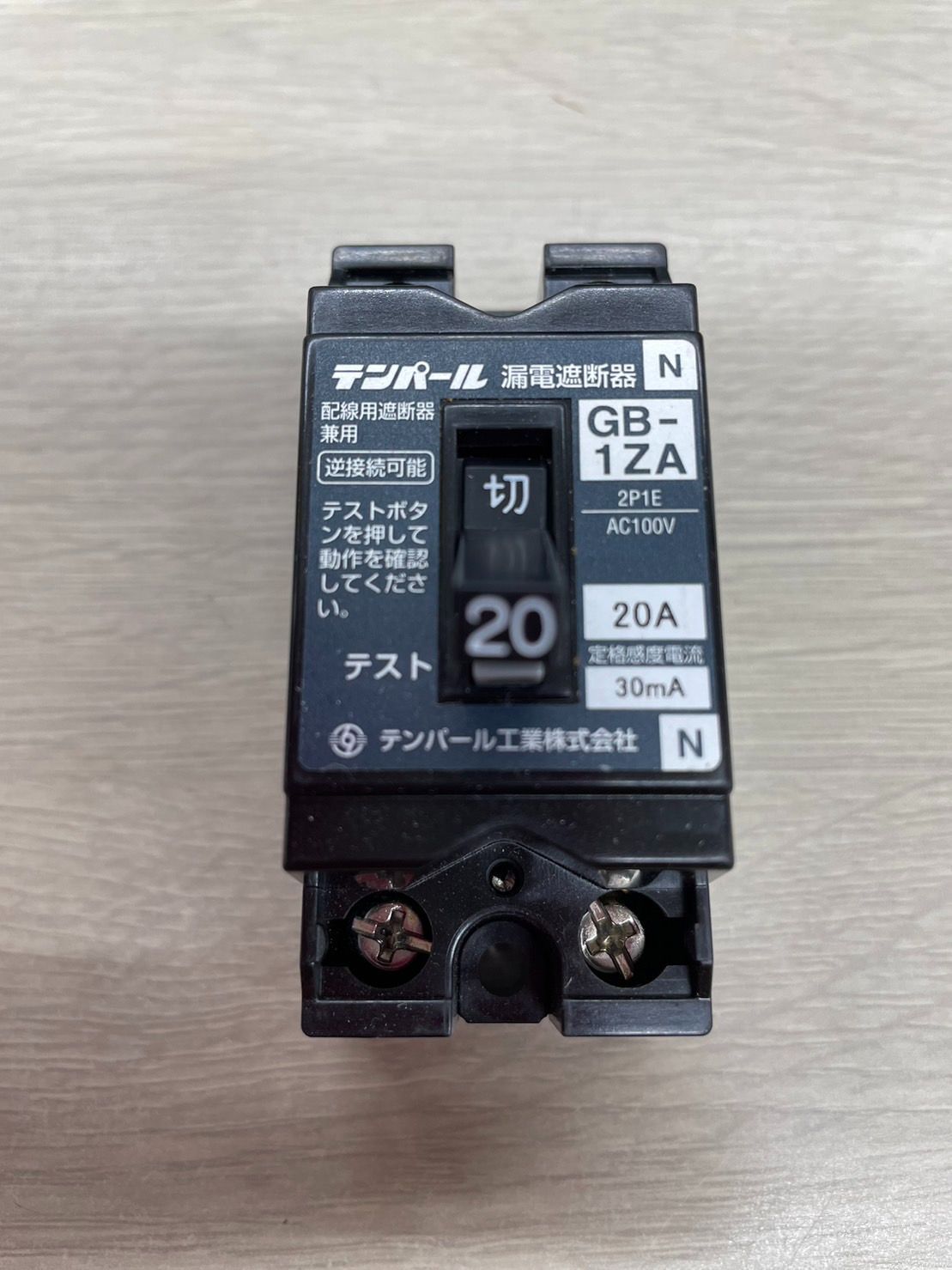 テンパール工業 GB-1ZA 漏電遮断器 2P-1E 20A 30mA 通販 | テンパール GB-1ZA 2P1E 20A 30mA 小型漏電ブレーカ （1ZA2030
