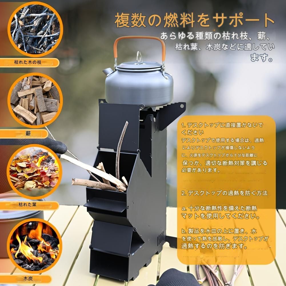ロケットストーブ 薪ストーブ キャンプストーブ 焚き火台