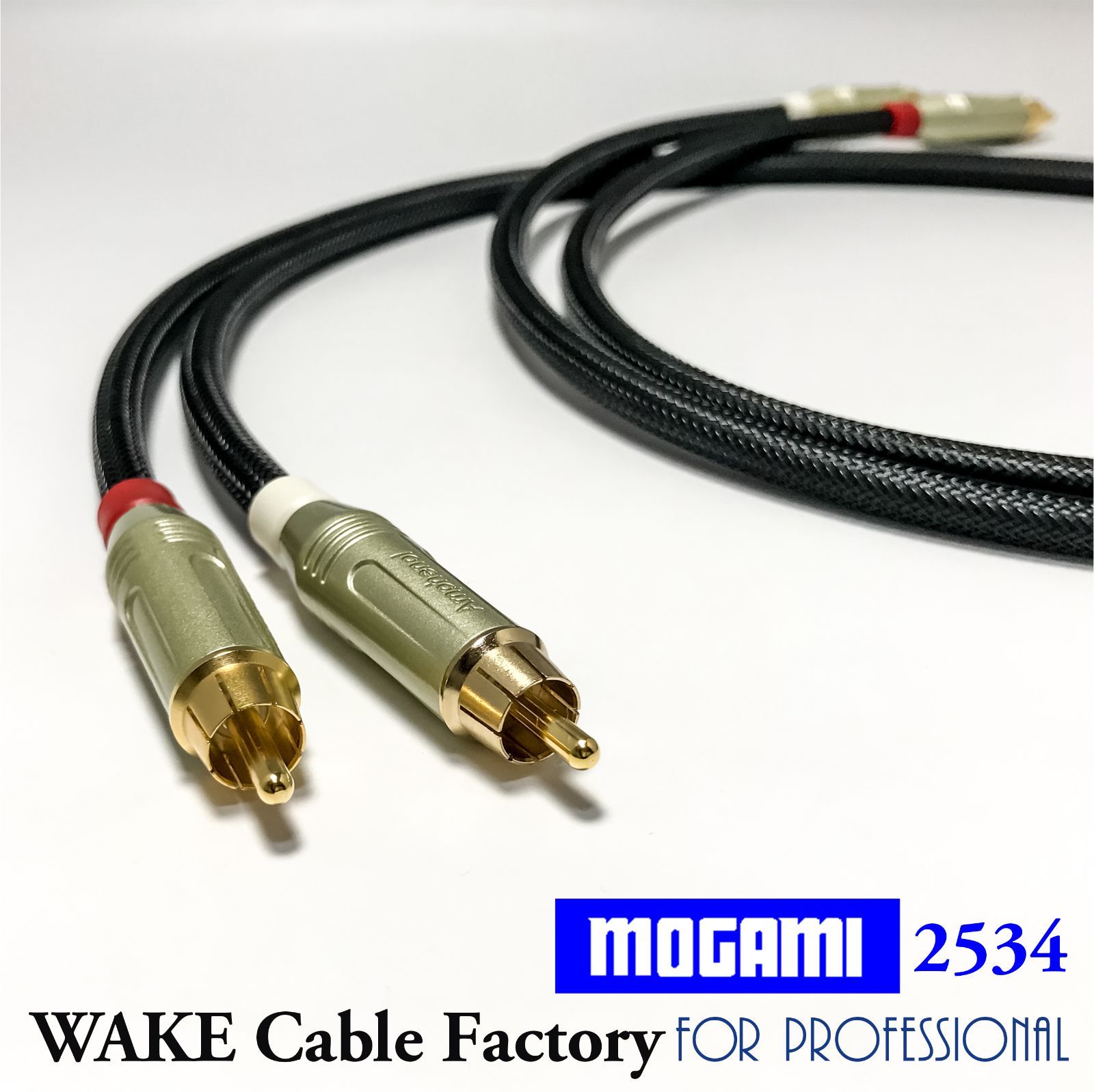 オーディオ機器 ホワイト☆MOGAMI2534XLRケーブル3mペア☆プレミアム仕様