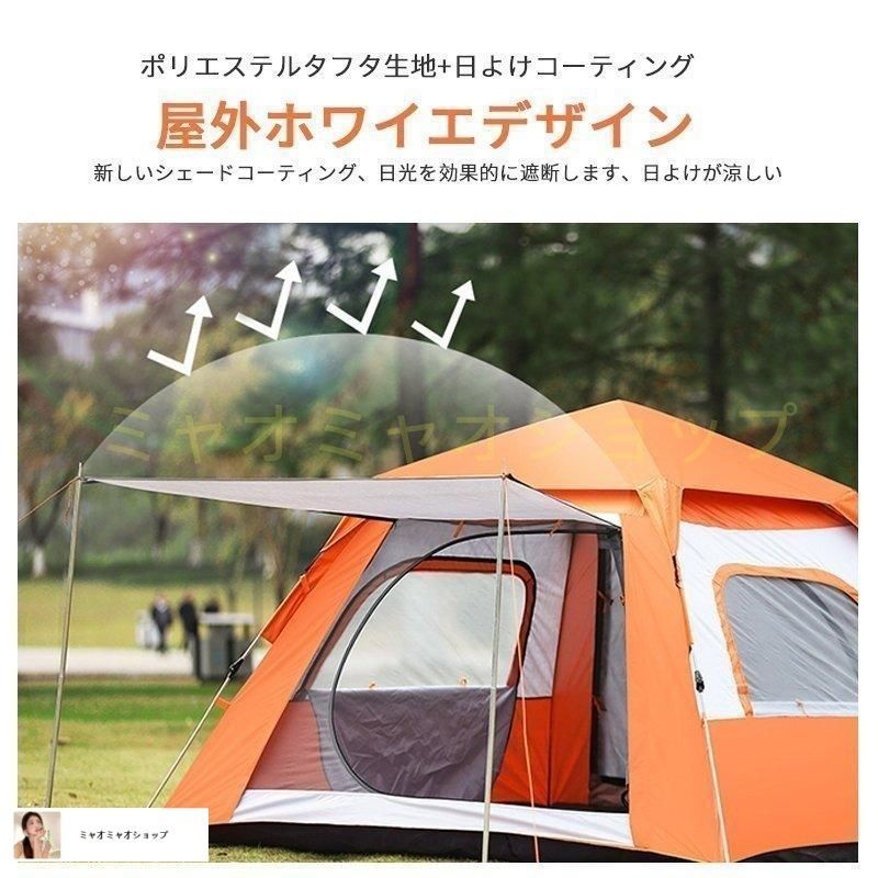 テント ワンタッチテント