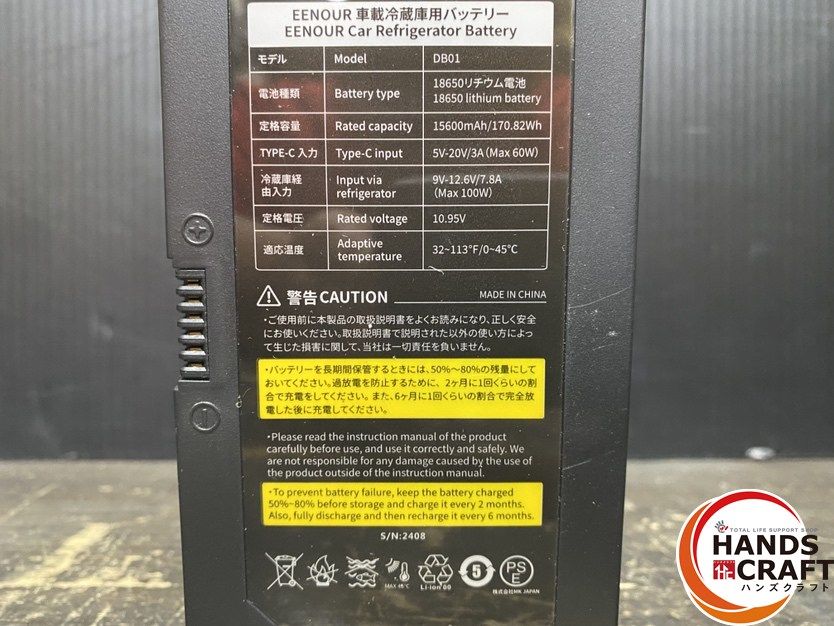 ● 品 EENOUR D18 車載冷蔵庫 18L 電源 単相100V| バッテリー 設定温度 -20度から10度まで ACアダプター バッテリー付 WWW_NOITHATQUANGTHANH_NET