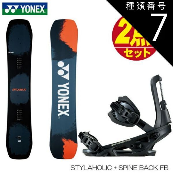 ヨネックス YONEX スタイラホリック STYLAHOLIC 種類16：S（23.0-25.5