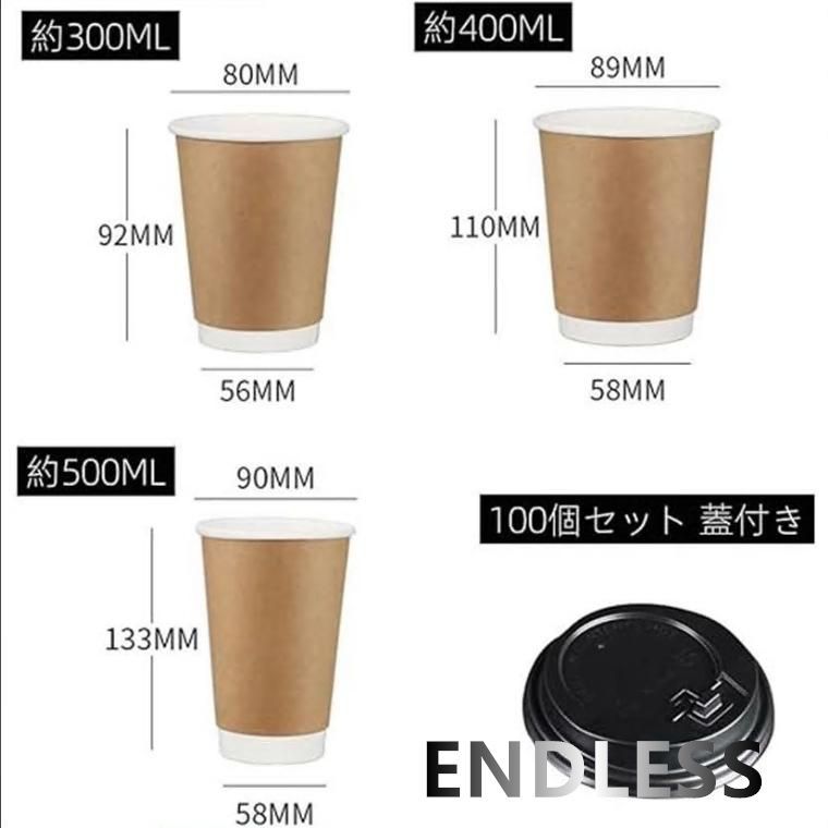 蓋付き コーヒー