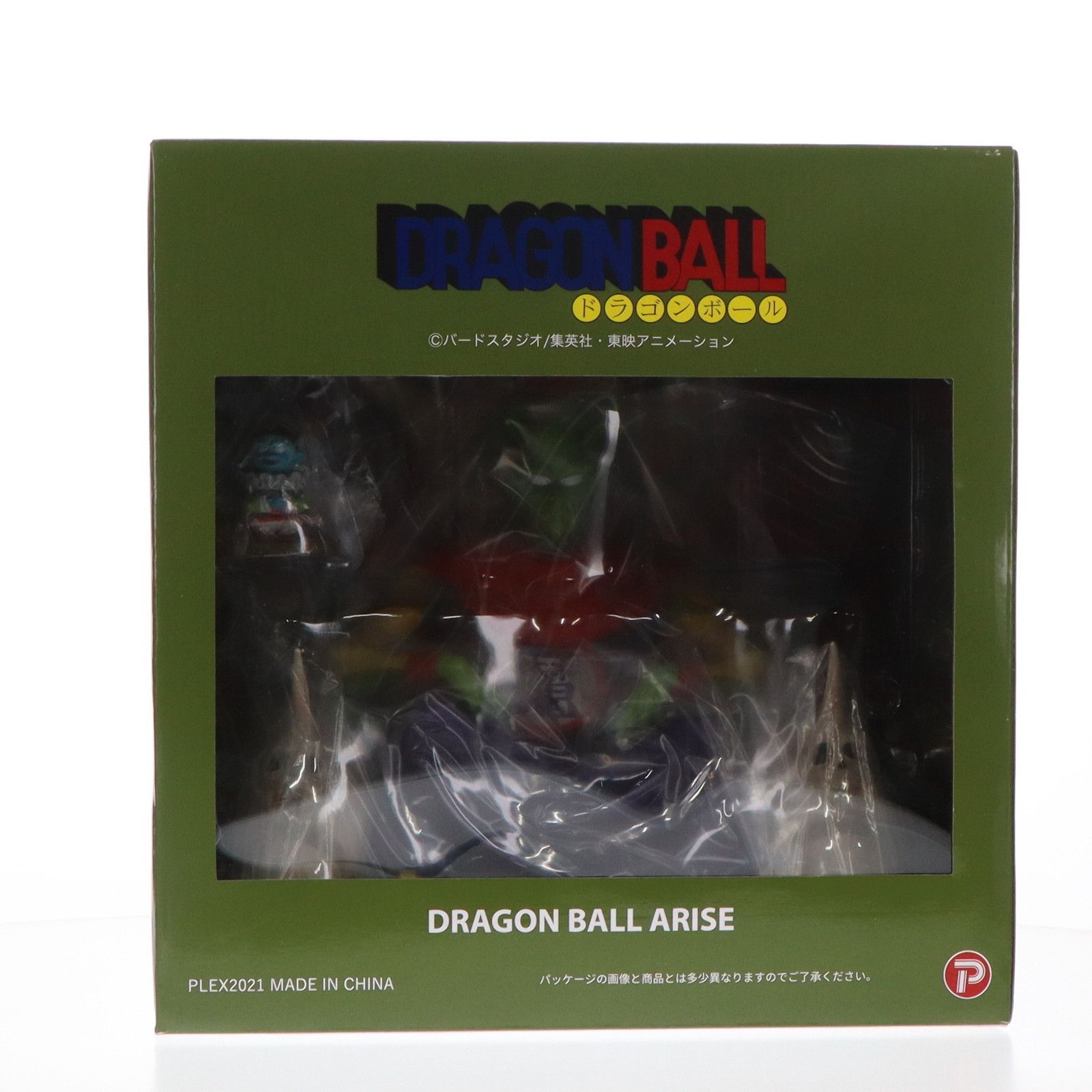 BANDAI - プレミアムバンダイ限定 ドラゴンボールアライズ ピッコロ大魔王VerC 特別カラー DRAGON BALL 完成品 フィギュア プレックス ドラゴンボールアライズ ピッコロ大魔王VerC 通常カラー/特別