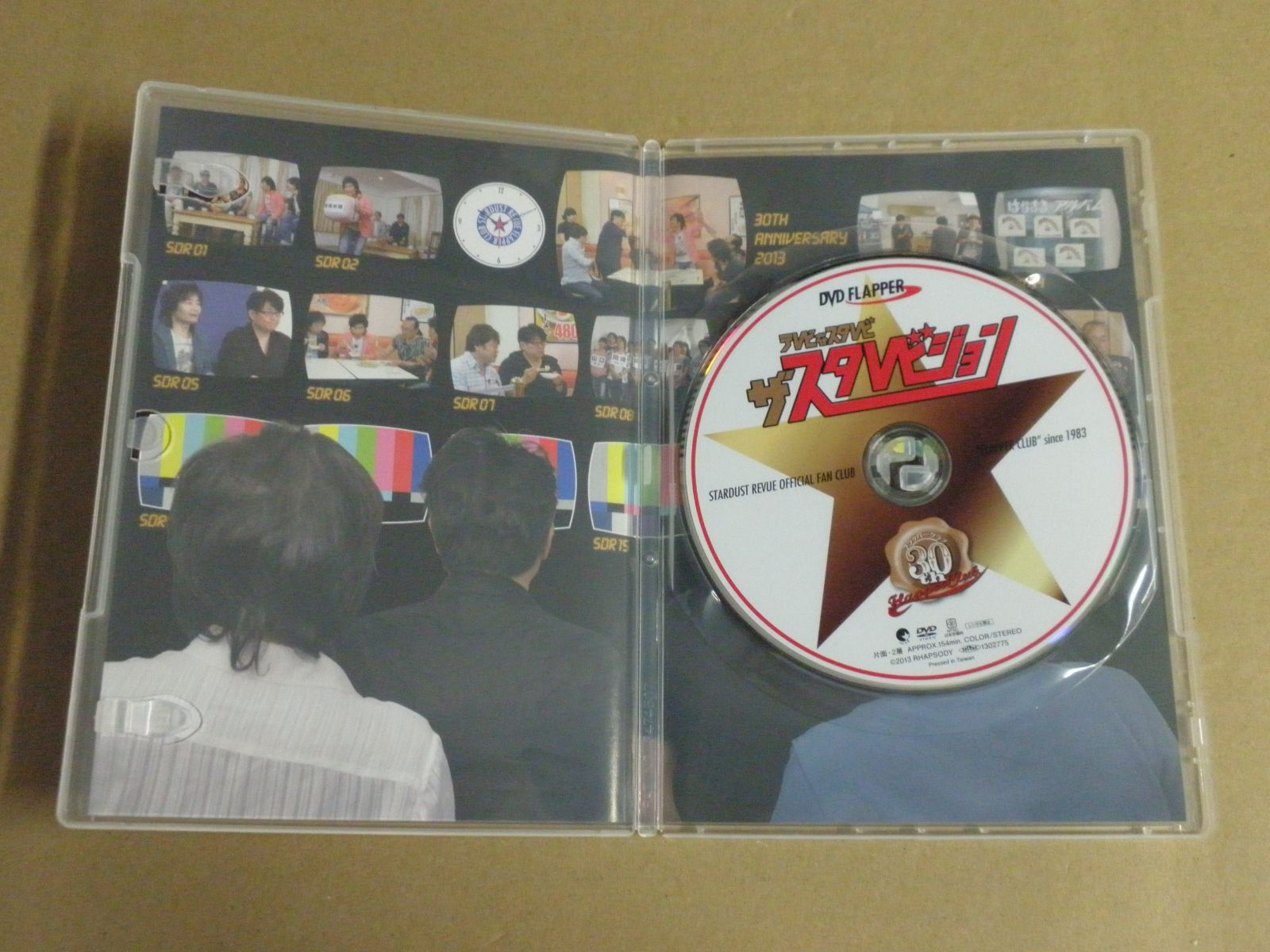 DVD】テレビなスタレビ ザ・スタレビジョン STARDUST REVUE