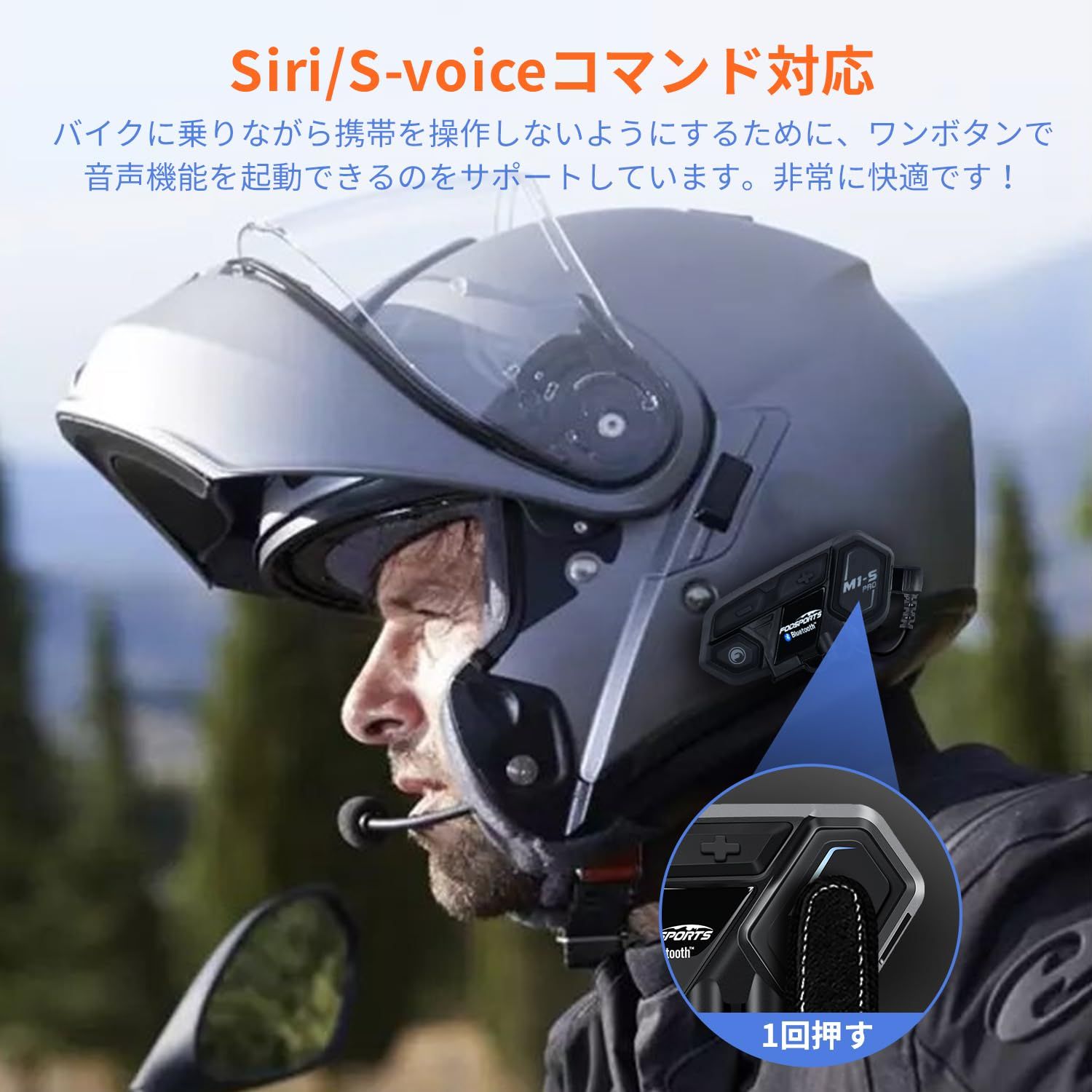 防水