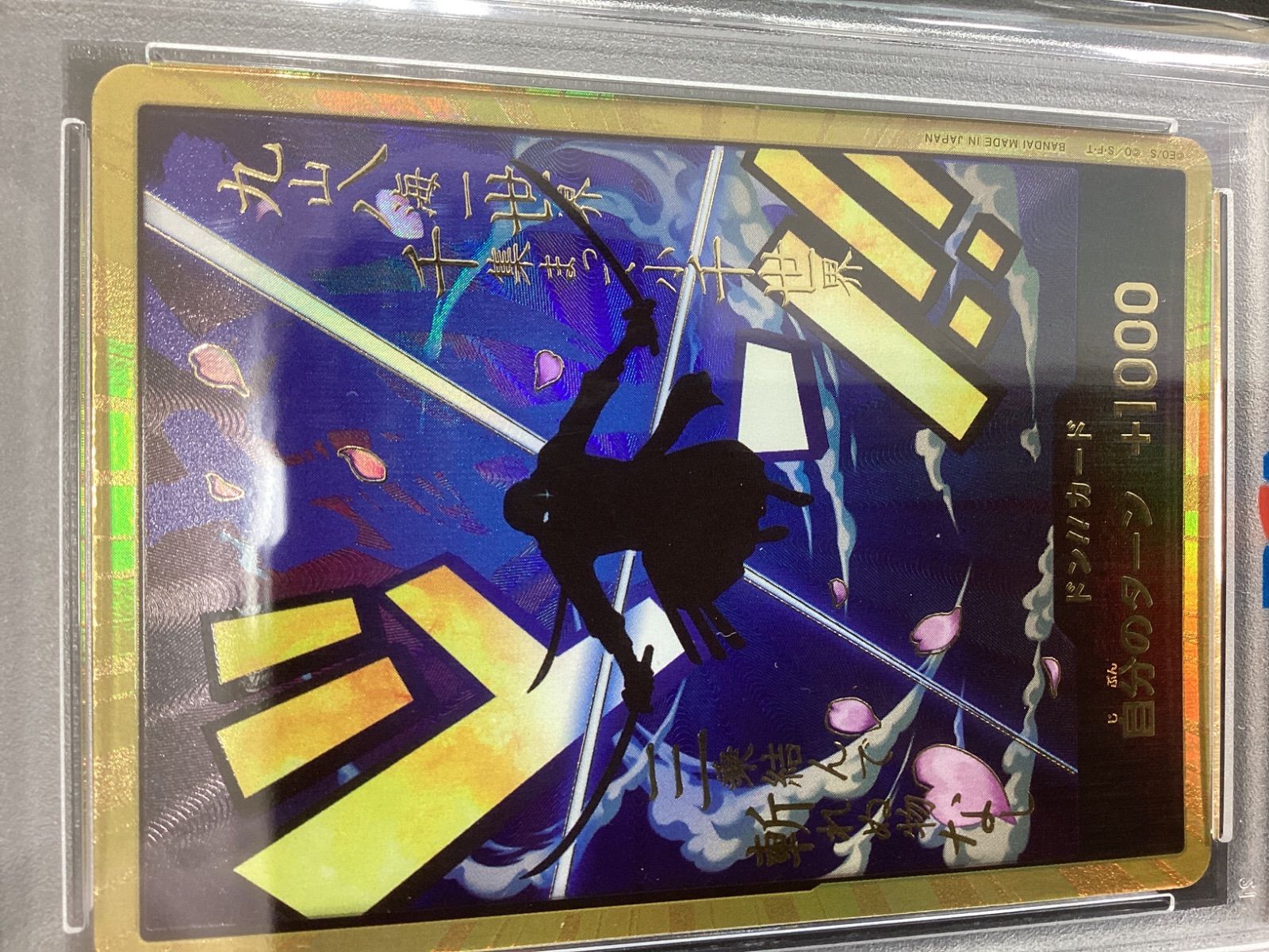 MA287 ワンピースカードゲーム ゾロ 金ドン スーパーパラレル