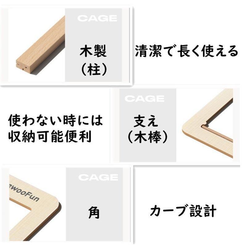 透明