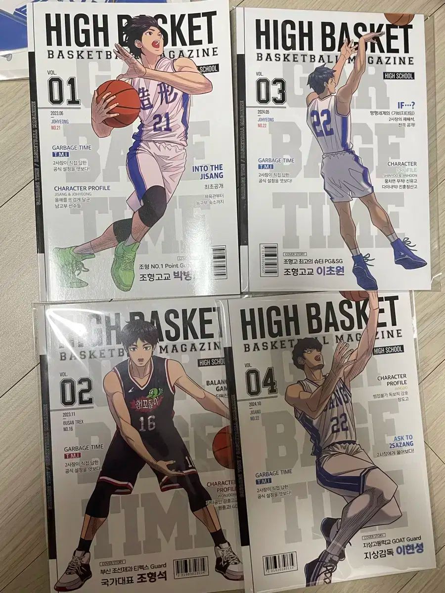 ガベージタイム GARBAGE TIME 1 4 紅茶 単行本 特典 小冊子 クリアスタンド など