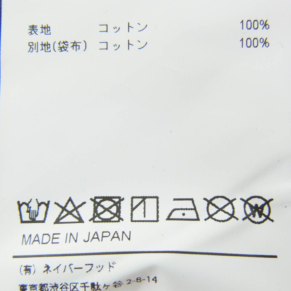 ストック トラウザーズ