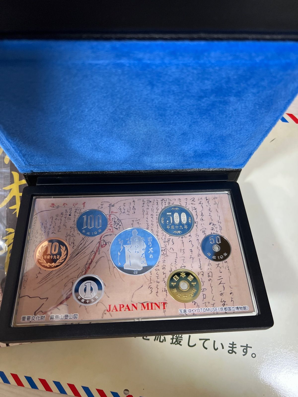 記念硬貨 記念コイン