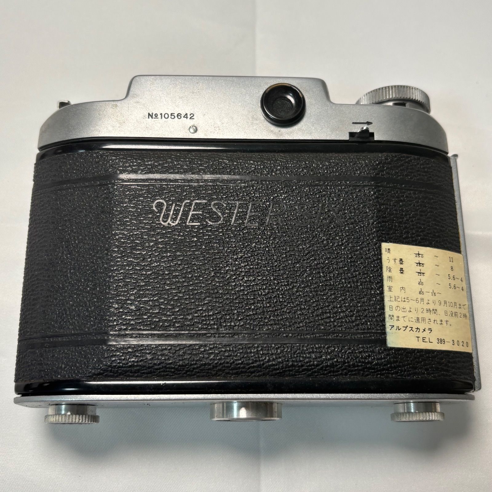 ✨良品NKK Wester S-2 蛇腹カメラ 箱ケース付き 昭和レトロ ✨良品NKK Wester S-2 蛇腹カメラ 箱ケース付き 昭和レトロ