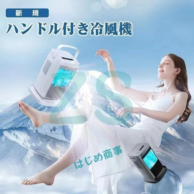 冷却プレート