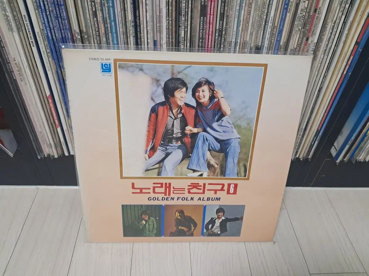 LP 歌うことは友達 6 家 ゴールデン フォーク アルバム 1984 年