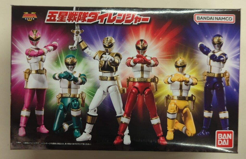 バンダイナムコ SHODO SUPER 五星戦隊ダイレンジャー 五星戦隊ダイレンジャー