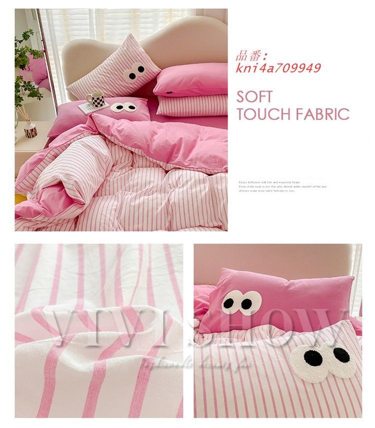 ボックスシーツ