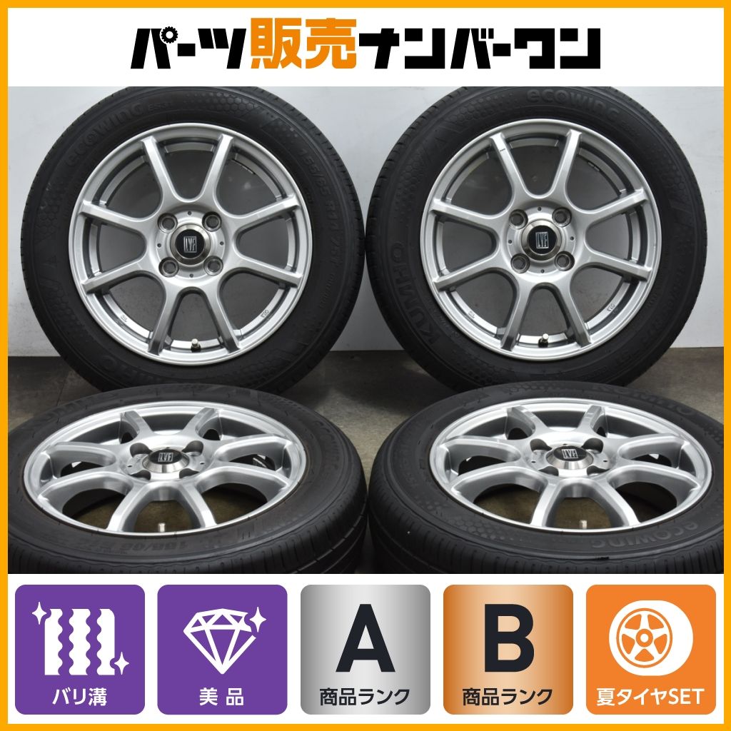 【2022年製 バリ溝】LVF 14in 4.5J +45 PCD100 クムホ 155/65R14 N-BOX N-ONE デイズ ルークス ワゴンR アルト タント ムーヴ 軽自動車