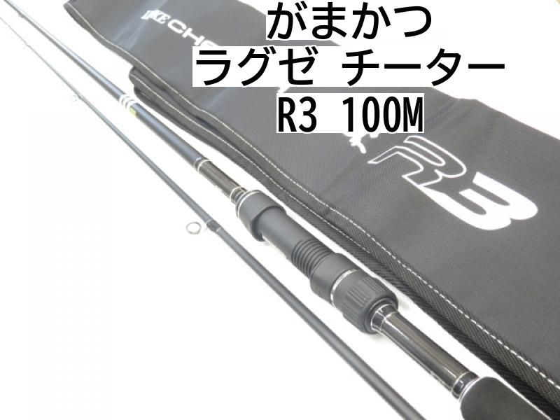 がまかつ ラグゼ チーター R3 100M (01-7108240015) - メルカリ