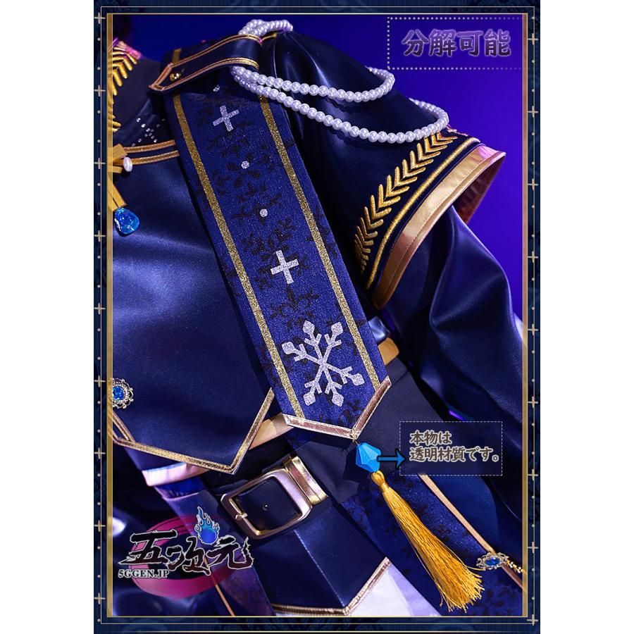 あんスタ SHUFFLE×静寂の黒雪