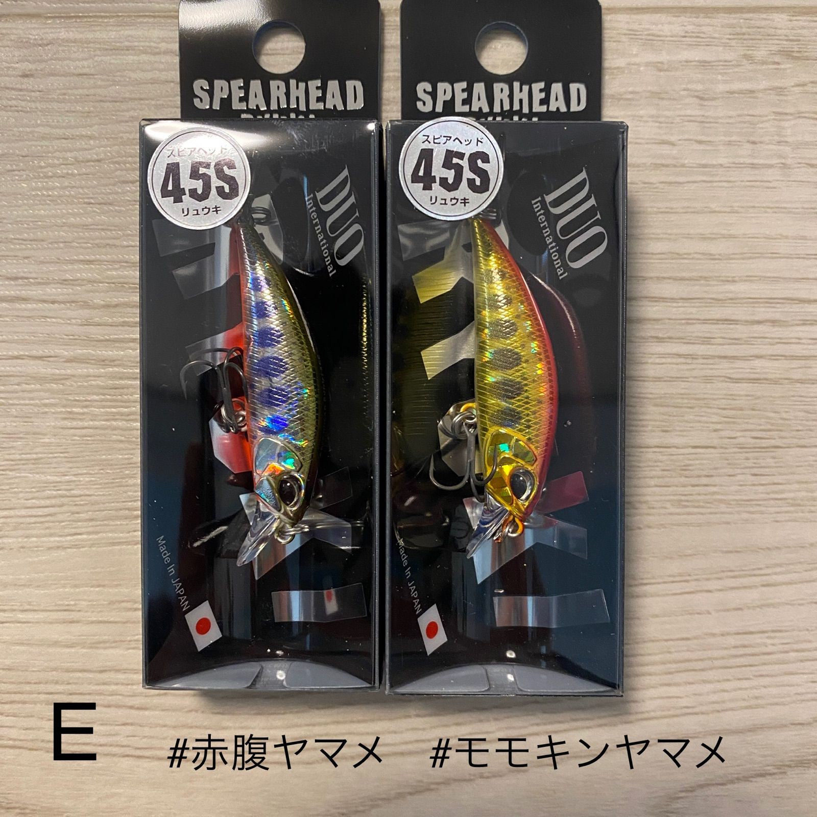 DUO スピアヘッドリュウキ 45S 2つセット - メルカリ