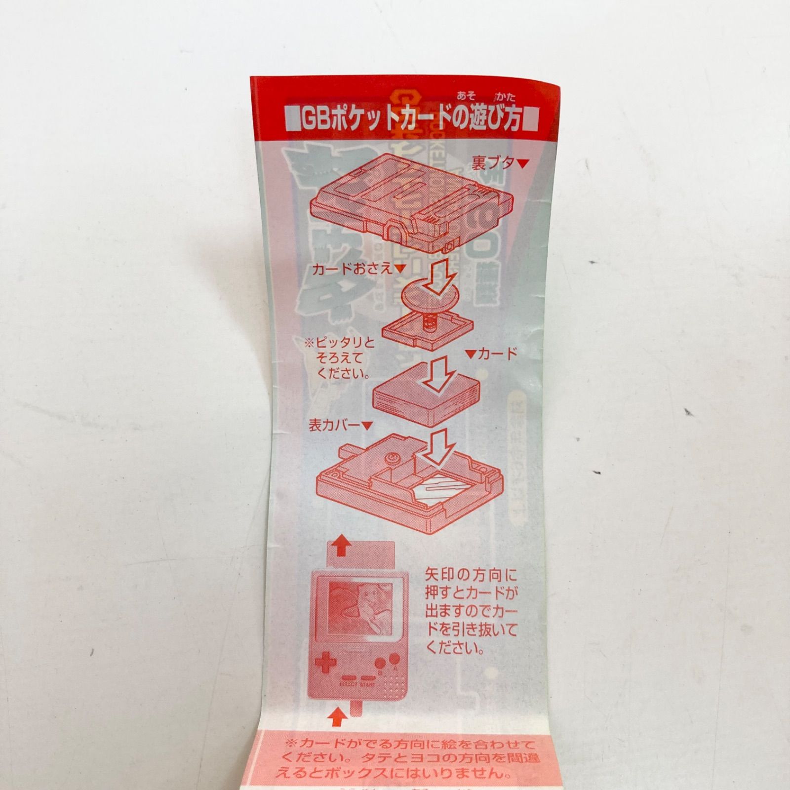 【レトロ】GB POCKET CARD ポケモン カード ゲームボーイ型おもちゃ レトロ】GB POCKET CARD ポケモン カード ゲームボーイ型