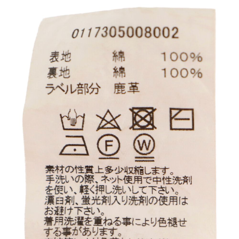 VISVIM (ヴィスヴィム) 17AW FLUXUS 10 CHINO チノロングパンツ