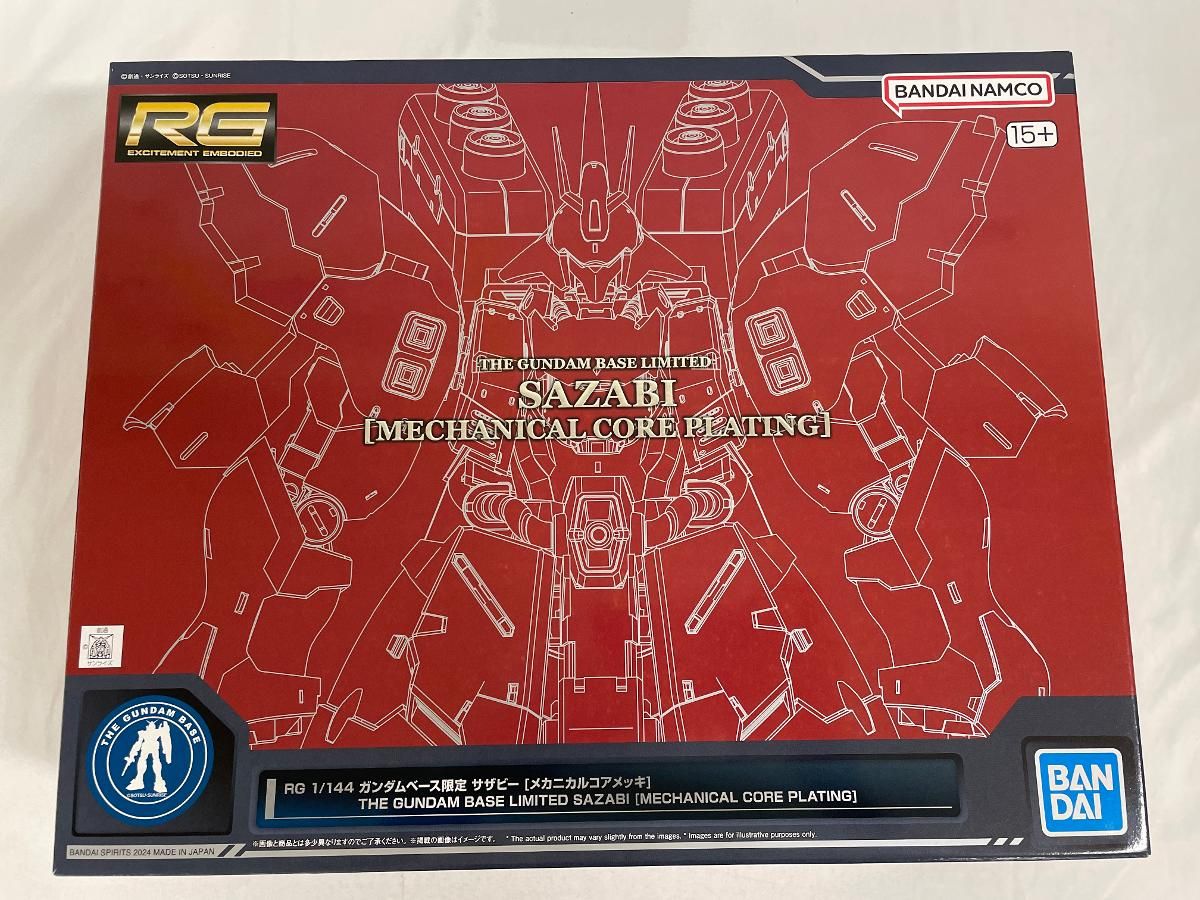 未開封 1|144 RG MSN-04FF サザビー メカニカルコアメッキ 機動戦士ガンダム 逆襲のシャア ガンダムベース
