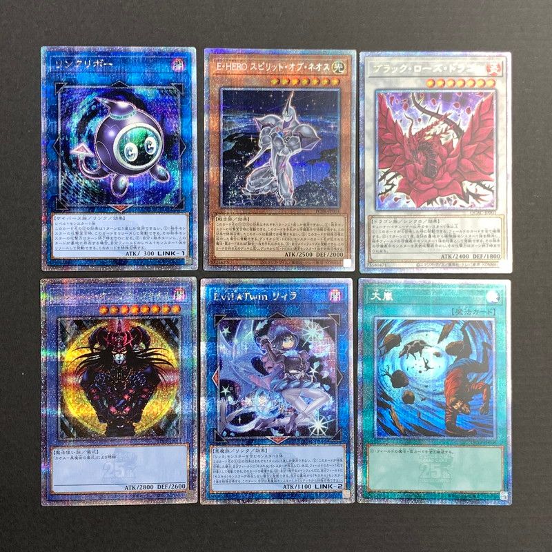 品 遊戯王|QCSE 6枚セット QCSE - 遊戯王 カード 068-250514-nm-16-fuz