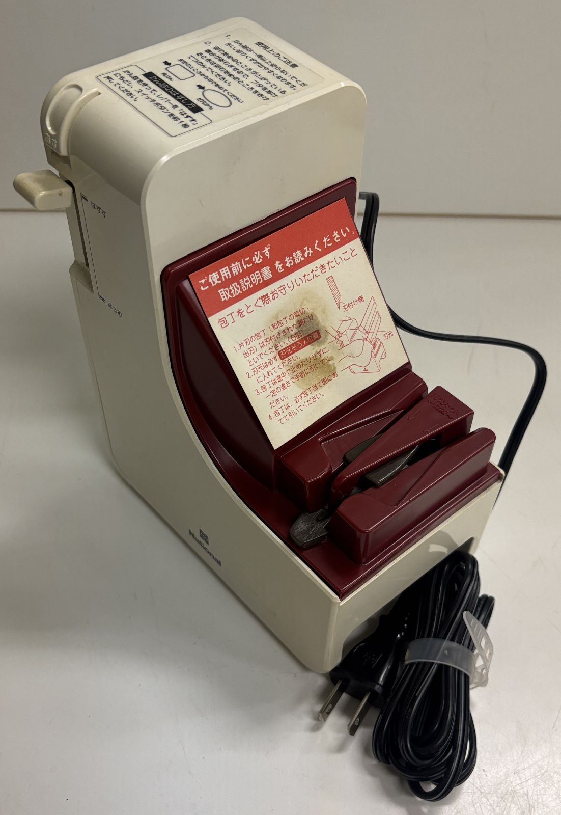 昭和レトロ レトロ家電 ナショナル 電気包丁研ぎ器 KJ-50K 缶切り付き